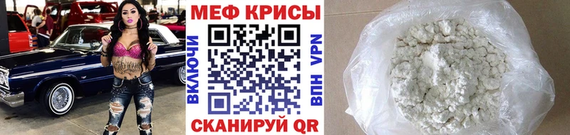 Наркота Тобольск Cocaine Мефедрон ГАШ АМФЕТАМИН Канабис