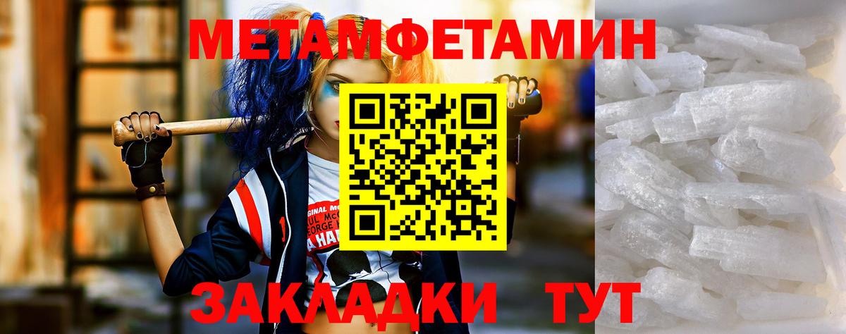 АМФЕТАМИН Premium Тобольск