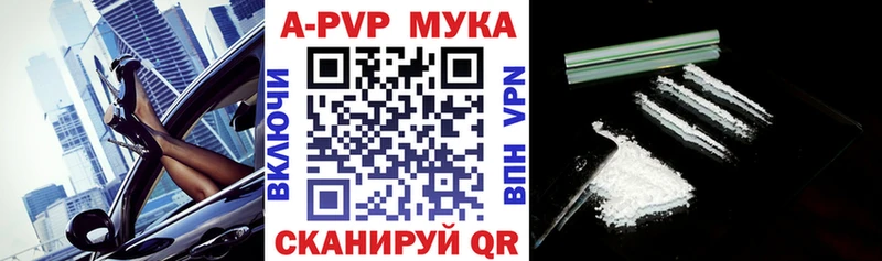 Alpha-PVP VHQ  Тобольск 