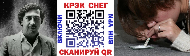 COCAIN FishScale Тобольск