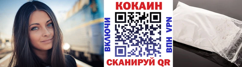 КОКАИН Columbia  где можно купить   даркнет состав  Тобольск 