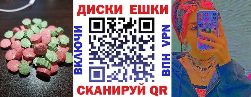 ЭКСТАЗИ Cube  Тобольск 