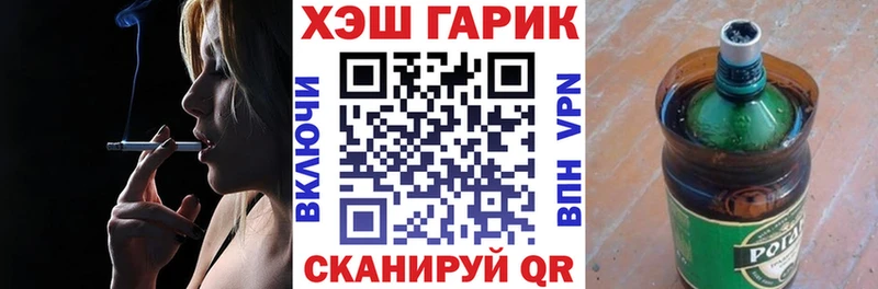 Гашиш индика сатива купить закладку Тобольск