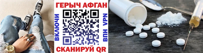 ГЕРОИН Heroin  MEGA ССЫЛКА  Тобольск  купить закладку 
