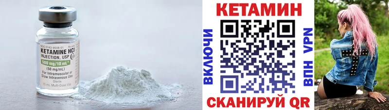 MEGA ссылка сколько стоит Тобольск КЕТАМИН ketamine