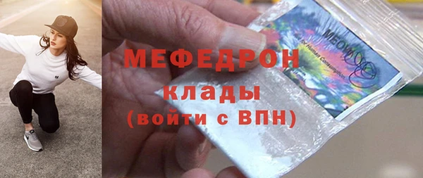 стафф Абаза