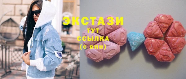 экстази Алексеевка