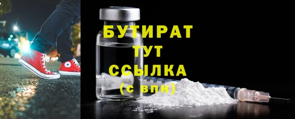 винт Сатка