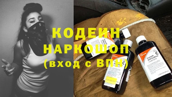 экстази Алексеевка