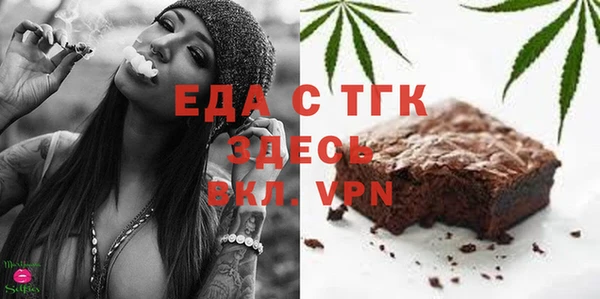 экстази Алексеевка