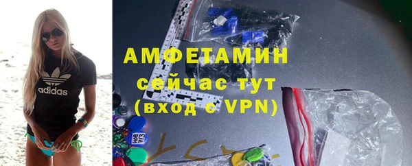 экстази Алексеевка