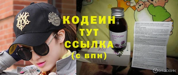 mdpv Сафоново