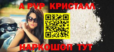 соль курить ск Пугачёв
