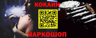 соль курить ск Пугачёв