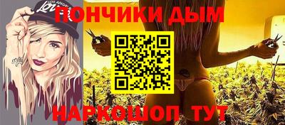 а пвп мука Пушкино