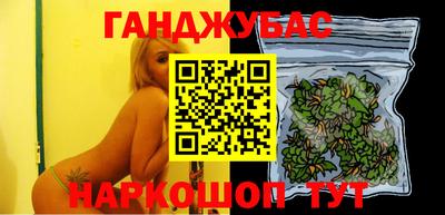 соль курить ск Пугачёв