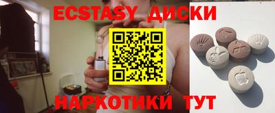 соль курить ск Пугачёв