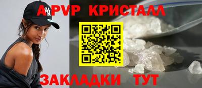 а пвп мука Пушкино