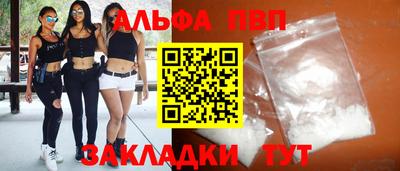 тгк Пыть-Ях
