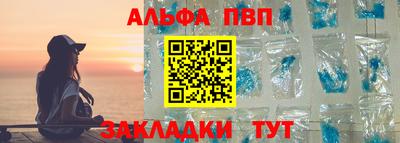 а пвп мука Пушкино