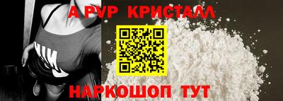 соль курить ск Пугачёв