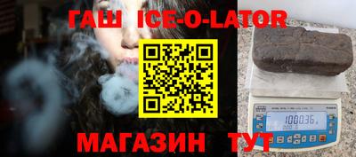 соль курить ск Пугачёв