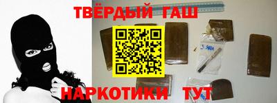 соль курить ск Пугачёв