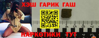 соль курить ск Пугачёв