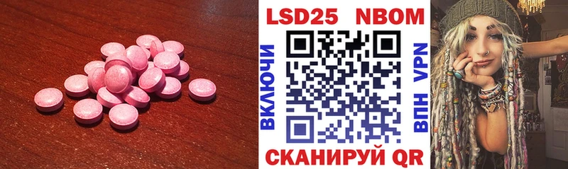 ссылка на мегу как зайти  Тобольск  LSD-25 экстази кислота  даркнет сайт 