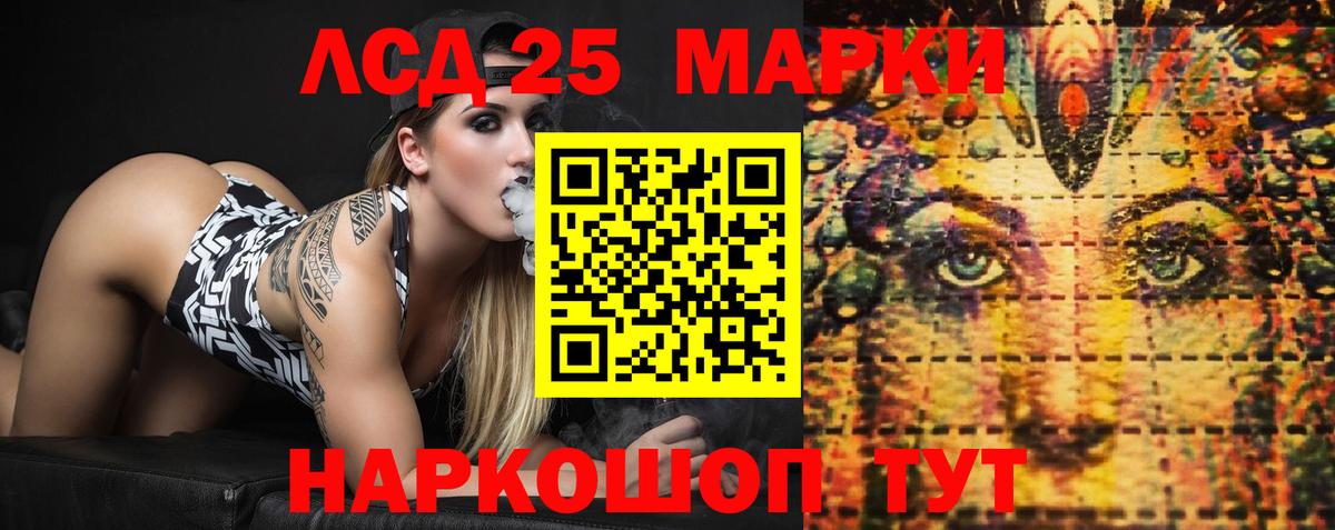 Тобольск  Лсд 25 экстази кислота  Вход с VPN  ЛСД экстази  LSD-25 экстази кислота 