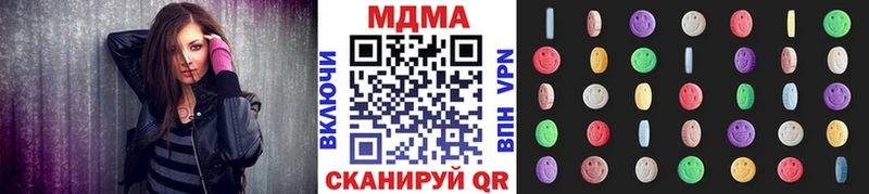 MDMA молли  ссылка на мегу ссылка  Тобольск 