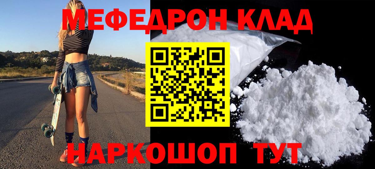Тобольск  ЭКСТАЗИ  ГАШИШ  NBOMe  Где купить наркотики?  МЕТАДОН  Меф   Вход с VPN  Бошки Шишки  КОКАИН  LSD-25 