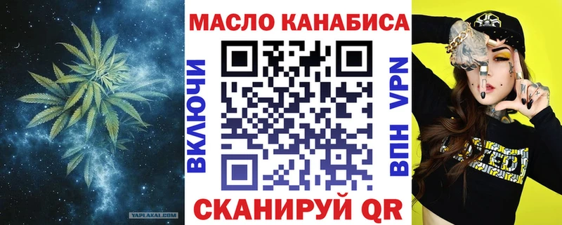 ТГК Wax что такое наркотик Тобольск