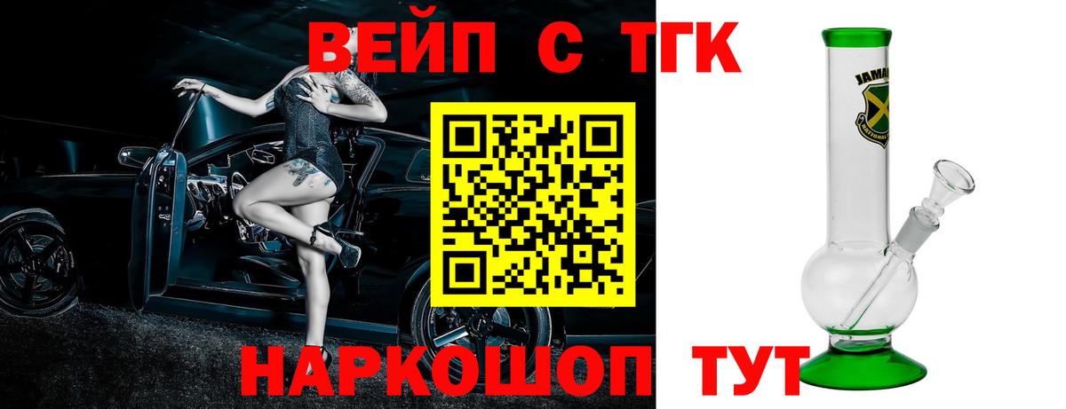 ТГК концентрат Тобольск