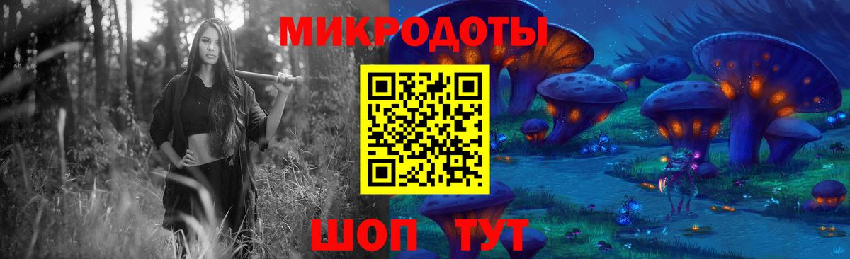 Псилоцибиновые грибы прущие грибы  Вход с VPN  Тобольск  Галлюциногенные грибы Psilocybe 