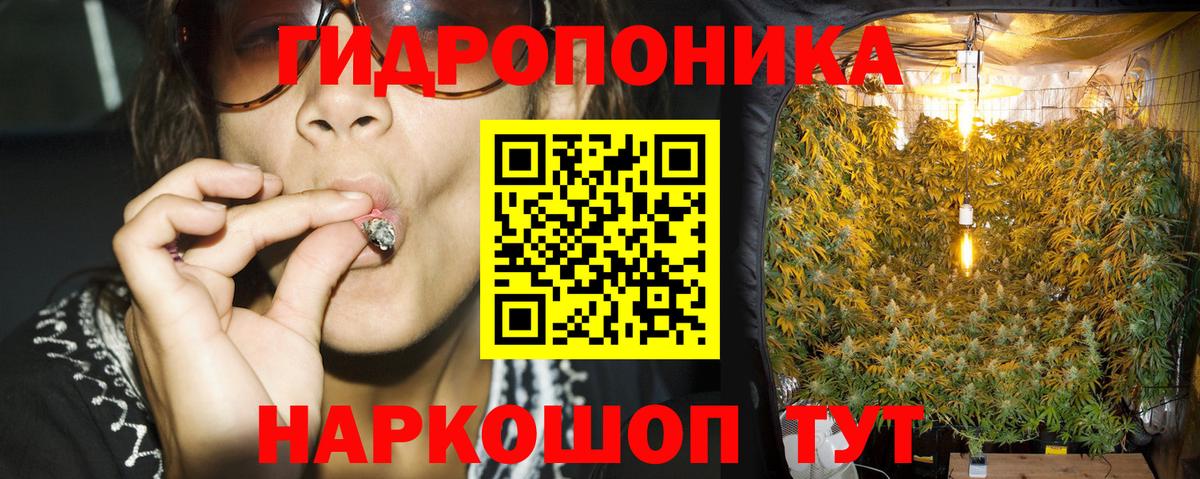 Марихуана планчик  Шишки марихуана OG Kush  Каннабис MAZAR  Тобольск  Вход с VPN  Бошки Шишки планчик 